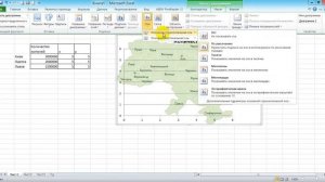 Как построить диаграмму на карте в excel (как построить график в excel)