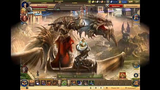 Игры Развивающие Онлайн Бесплатно смотреть онлайн