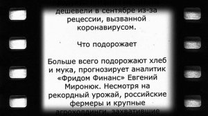 Резкое дорожание продуктов с 1 ноября: список