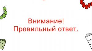 Последовательность аккордов на слух № 1