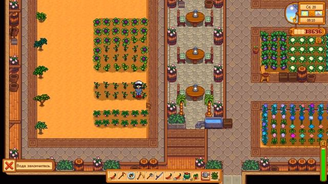 Стардью валли имбирный остров. Жёлтый Судак Stardew Valley. Stardew Valley коллекция рыбы. Желтый Судак Стардью. Вся рыба в Stardew Valley.