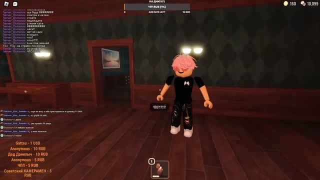 Играем в Roblox Doors и другие игры  {Стрим}