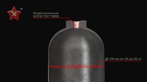 Баллоны для кислорода ГОСТ 949 ★ УЗГПО