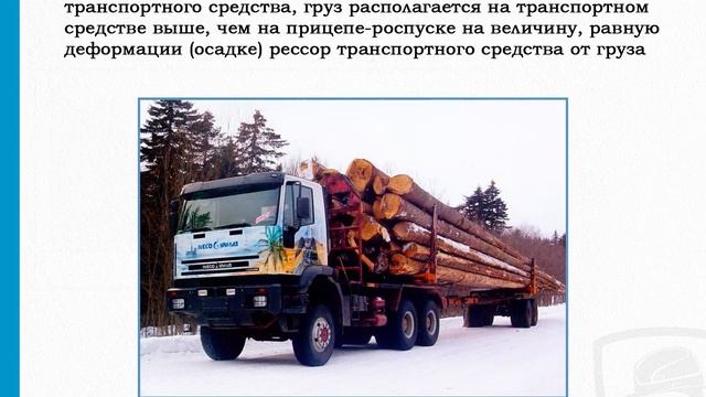 Правила по охране труда при погрузочно-разгрузочных работах (753н): Транспортировка грузов смотреть онлайн