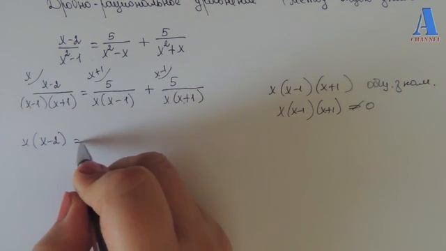 Решение дробно-рационального уравнения методом общего знаменателя