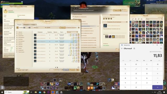 ArcheAge Что Покупать Первым Прем Или Сиоль? Стоит Ли Играть Без Доната В 2023? Ответы Для Новичков