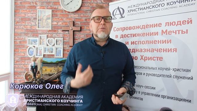 Сильные вопросы для домашних групп