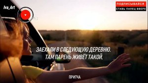 ТРИ СЕСТРЫ...ПРИТЧА О ЛЮБВИ И СУДЬБЕ
