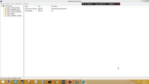 Убираем надпись внизу экрана