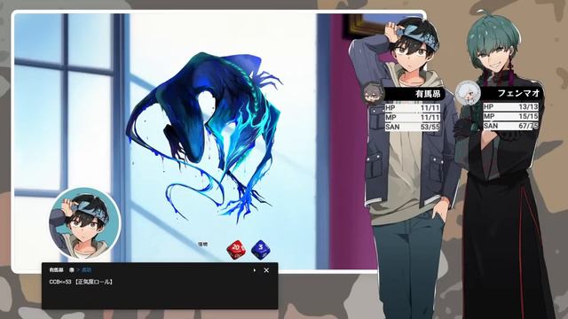 【前編】沼男は誰だ？【PL：水凪自由、ヨシヅキ参謀、四宮伊織、白夜零兎、藍月すりっぷ】 смотреть онлайн