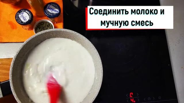 Как сделать Сырный соус из Сырка Карат Рецепт