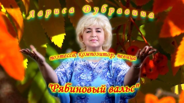 Дубравина 6 рябиной смотреть онлайн