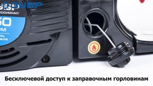 Пила цепная бензиновая ЗУБР ПБЦ-450 40П