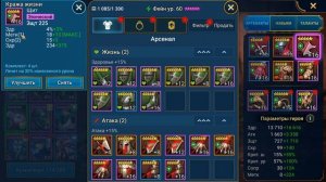 RAID shadow legends гайд-обзор на ФЕЙН ! Фейн шмот и ТАЛАНТЫ.