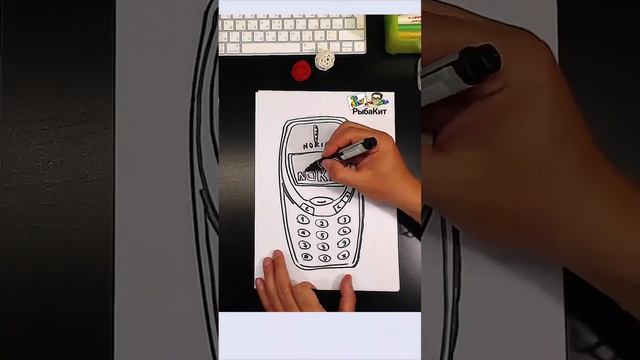 #рыбакит #простыерисунки рисуем сотовый телефон Nokia 31 10 ￼