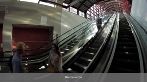 Развитие транспортной системы Москвы