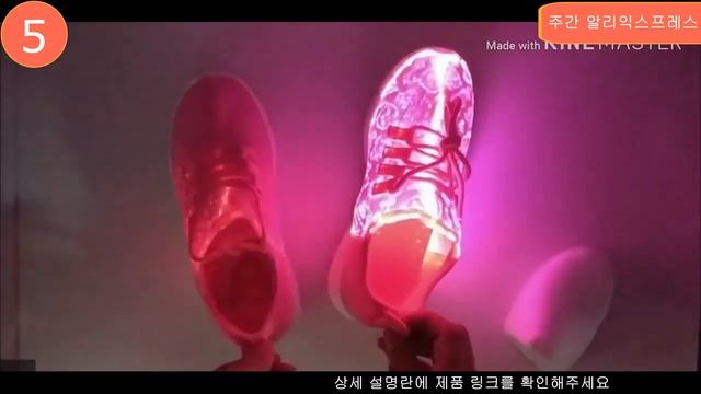 ТОП-10 Лучшие удивительных и полезных вещей на AliExpress. Волоконно-оптические кроссовки.