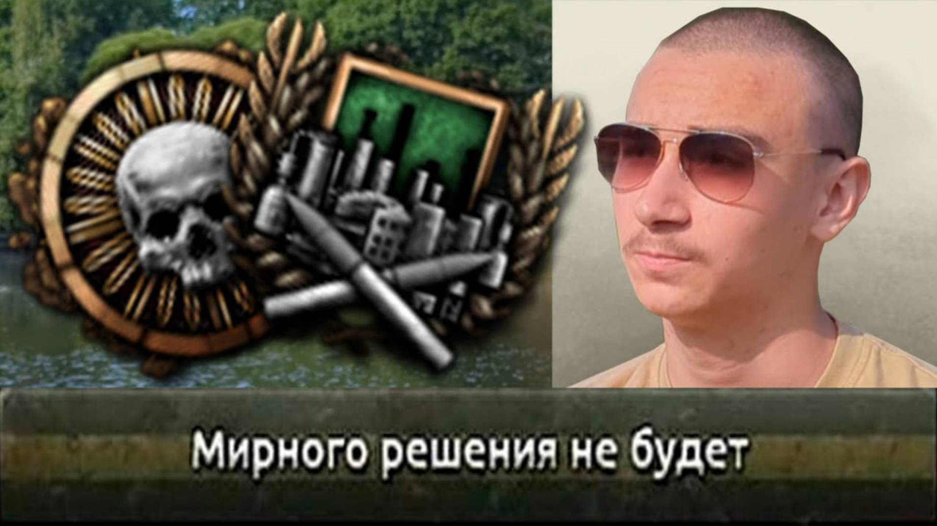 Гриша Путин I HOI4, Киберспорт, Россия