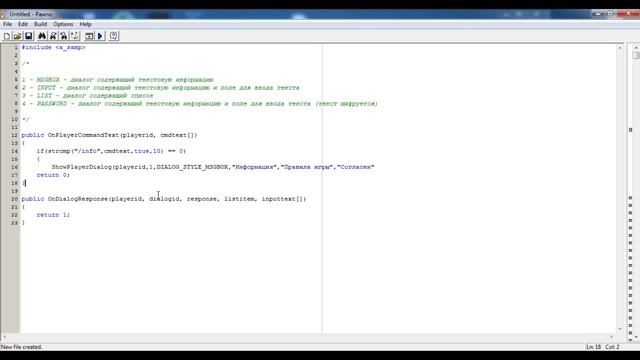 PAWN УРОКИ | #1 - Диалоги (HD) смотреть онлайн
