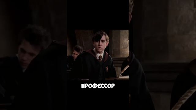 Гарри Поттер придрался к учителю / Переозвучка / #shorts #harrypotter #фильмы #гаррипоттер