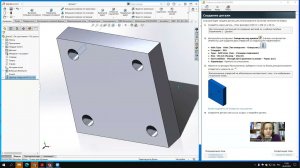 SolidWorks. Использование стандартных деталей ToolBox.