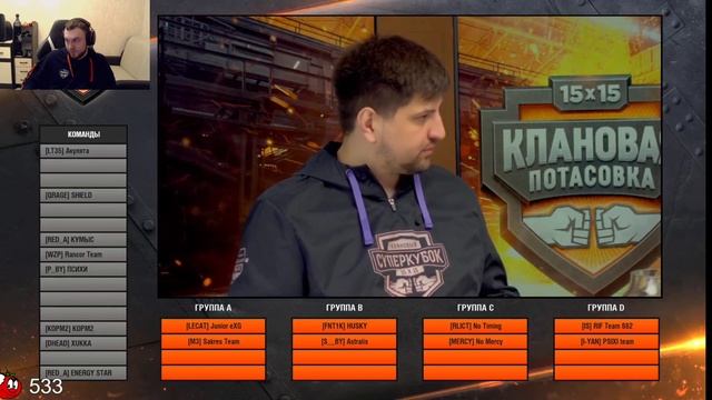 ЖЕРЕБЬЕВКА КЛАНОВОЙ ПОТАСОВКИ VI | Прогноз Помидора смотреть онлайн