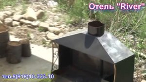 Отель"River"