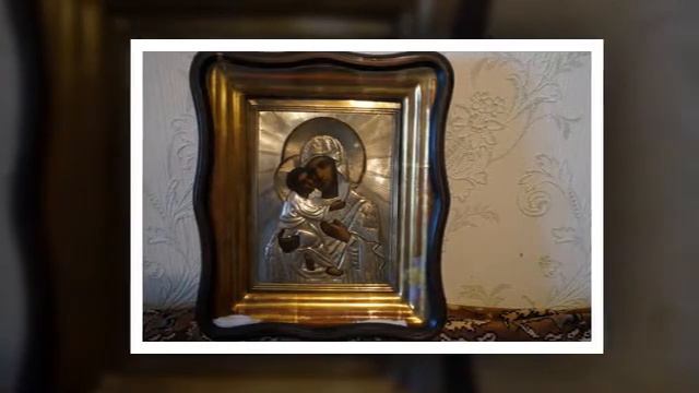 Cемейная реликвия Бажина Е смотреть онлайн