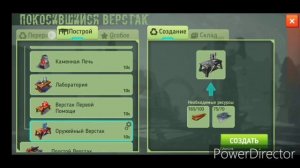 Баг и дюп вещей В Tegra.