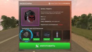 ?УРА! ОБНОВА на БЛЕК РАША! ОБЗОР ОБНОВЛЕНИЯ на BLACK RUSSIA CRMP MOBILE