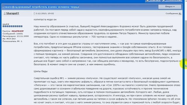 Квалифицированный потребитель.