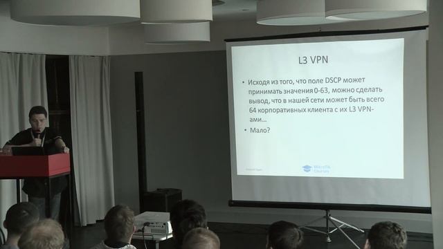 Реализация Policy Routing (PBR) на MikroTik смотреть онлайн