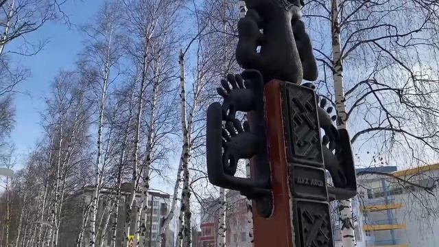 Видеоотчёт с пешеходной экскурсии Боги и Духи югорской земли.