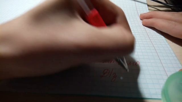 Как исправить двойку смотреть онлайн