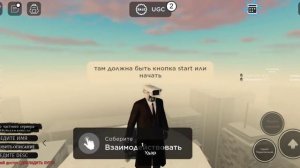 показал как получить чёрного спикер мена