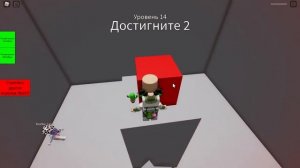 УМРИ, ЧТОБЫ ПРОЙТИ ОББИ! Roblox Try To Die