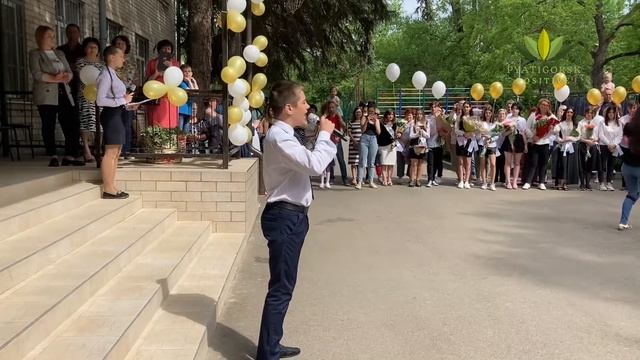 Пятигорск, май, «последний звонок»… смотреть онлайн