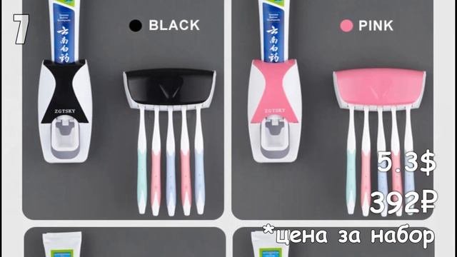 Aliexpress для дома ? Полезные товары для дома с алиэкспресс 2022