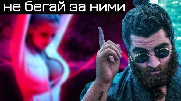 МУЖЧИНЫ ЗАПОМИНАЙТЕ   (ЭТО спасет вам жизнь)
