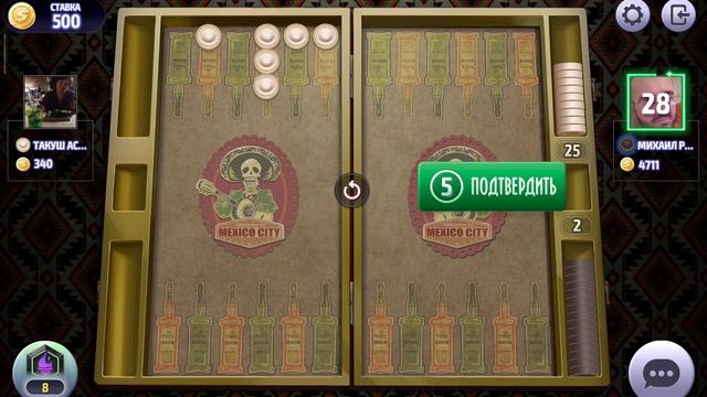Long backgammon onlinebackgammonнардыдлинные нарды онлайн чемпионатставка 500 монет