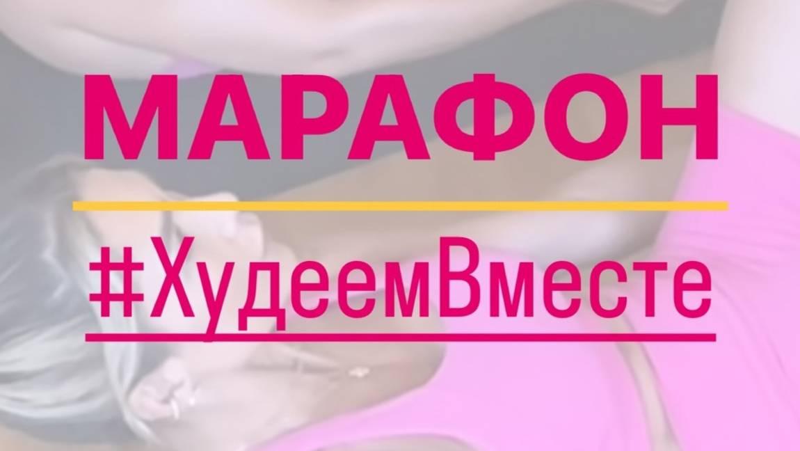 Зарядка 8. Рельеф. 10 кг. Плюс на ноги отягощение.