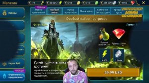 Самый быстрый фарм дракона и слив 10000 энки под суперрейды / Raid shadow legends