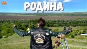 Родина моя!!! Мясников.