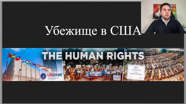 Гуманитарный пароль / I-94 / CBP ONE / Переезд в США через Мексику аз 7 дней