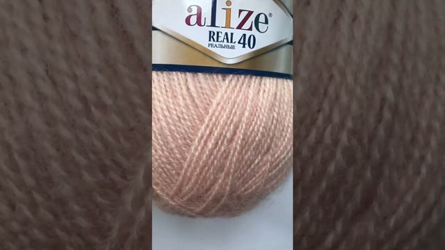 Подробный обзор полушерстяной пряжи Alize Angora Real 40 №404 Шампань