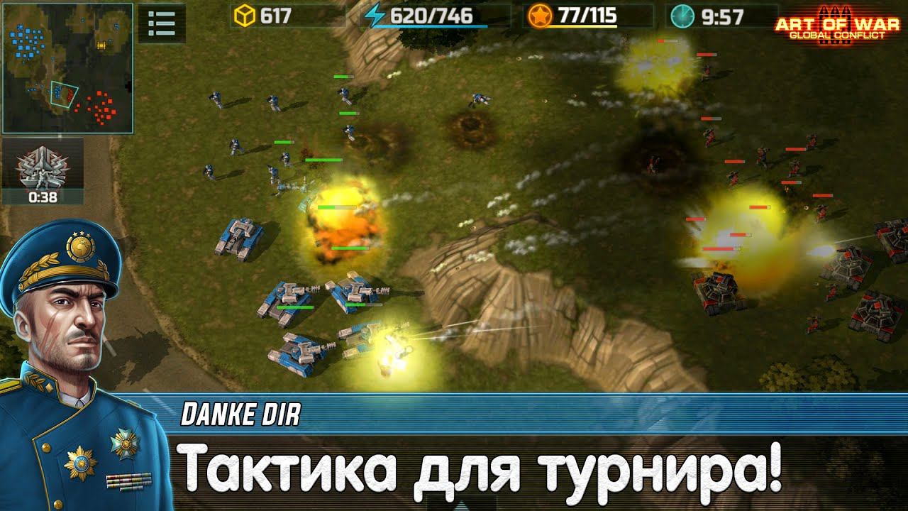 Как играть в турнире «Все для фронта» — Конфедерация | Art of war 3