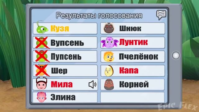 Лунтик в Among Us | Капа Мила и Лунтик предатели смотреть онлайн