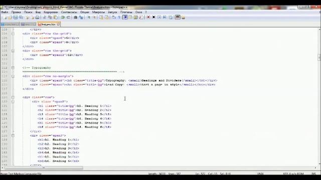 Блог на MODx Revo. Часть 2 смотреть онлайн