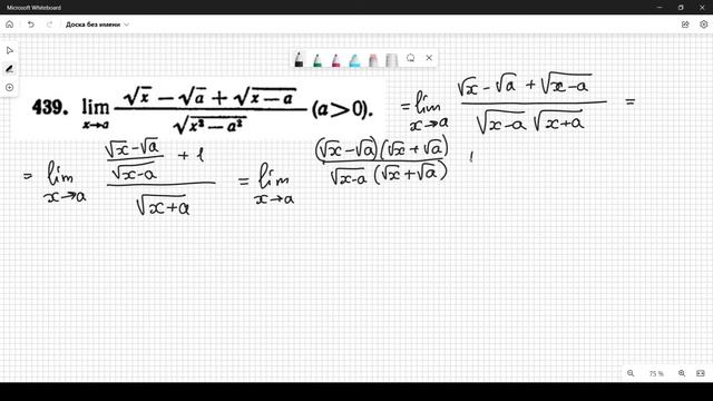 #439 Номер 439 из Демидовича | Предел функции смотреть онлайн