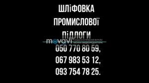Как  положить ПАРКЕТ ДОСКУ или ЛАМИНАТ на кривую горбатую стажку?